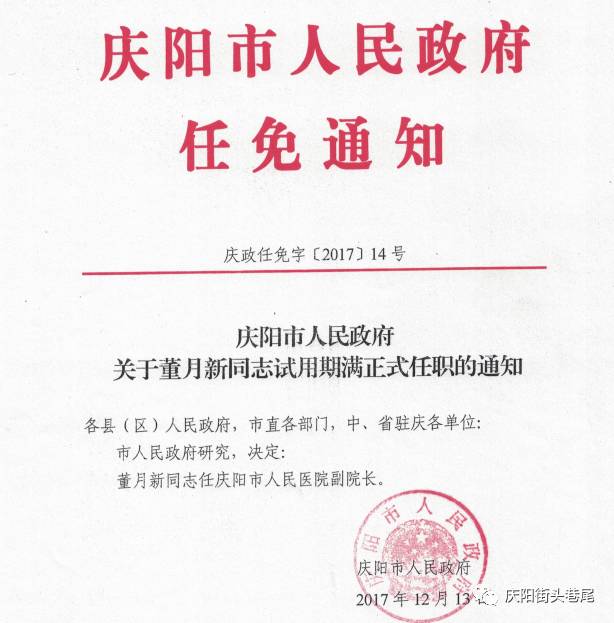 白银市建设局人事任命揭晓，塑造未来城市新篇章的领导者