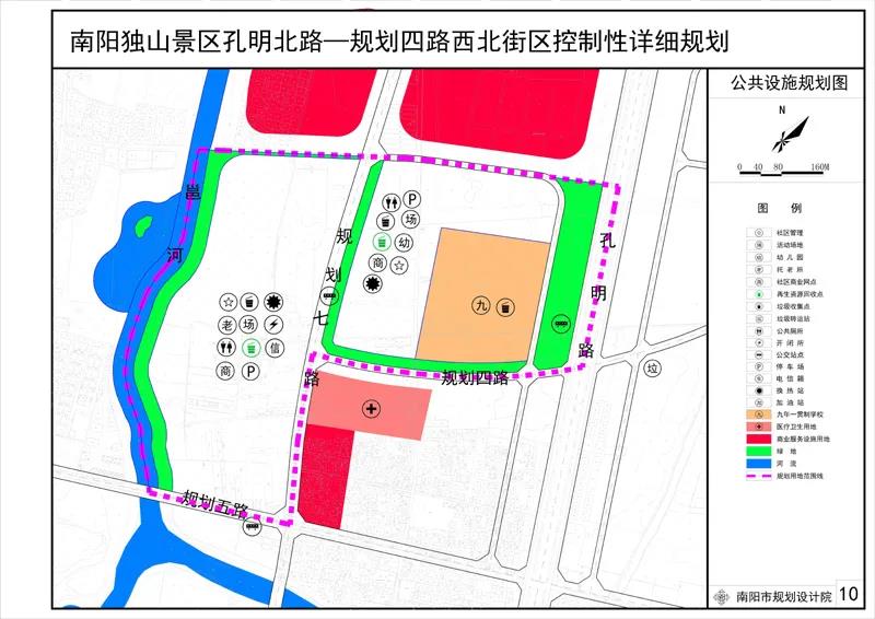 户县应急管理局未来发展规划蓝图