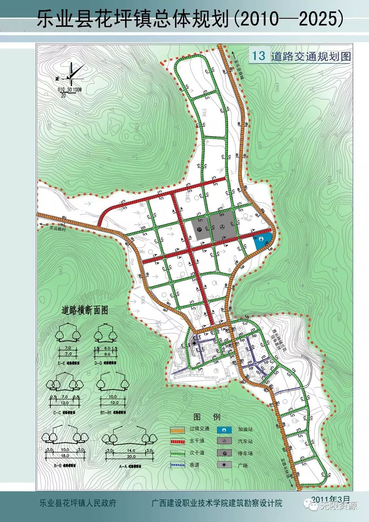 斑竹村全新发展规划揭秘