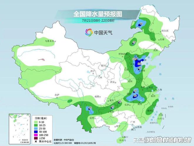 魏庙镇天气预报更新通知