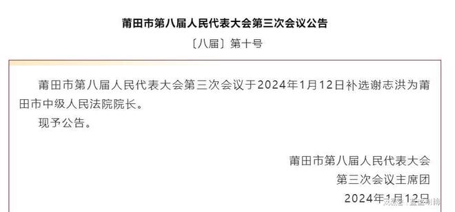 汝州市防疫检疫站人事任命推动防疫事业迈上新台阶