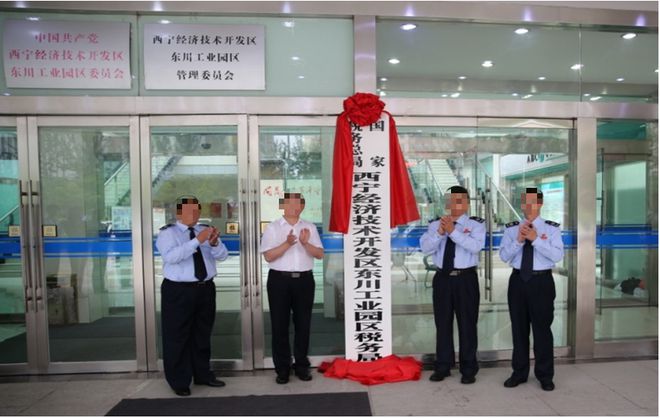 西宁市邮政局新任领导展望邮政事业崭新篇章，引领未来发展之路