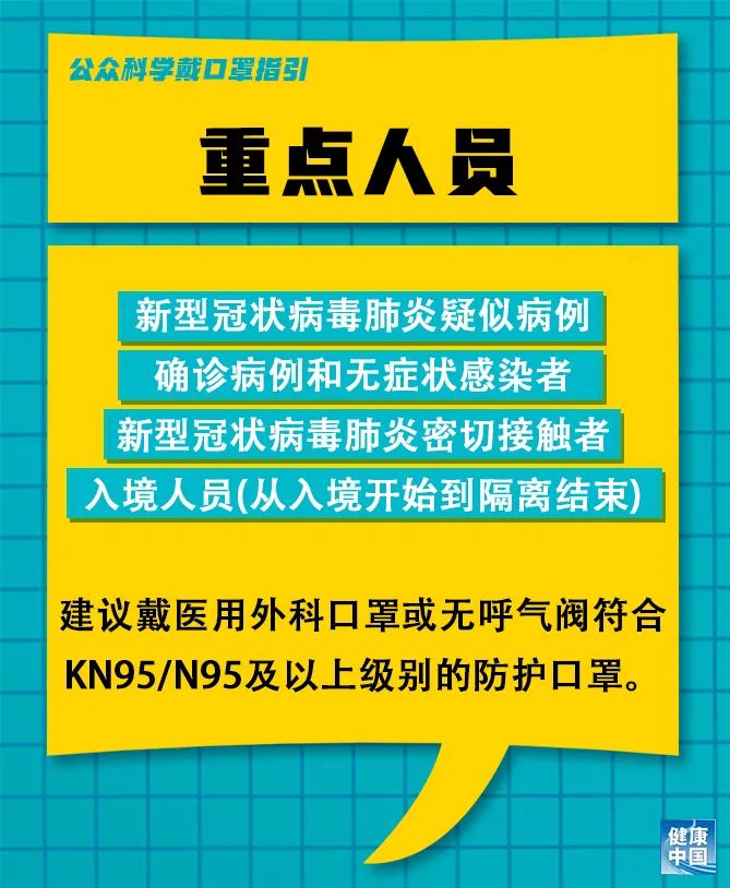 老边区民政局最新招聘信息全面解析