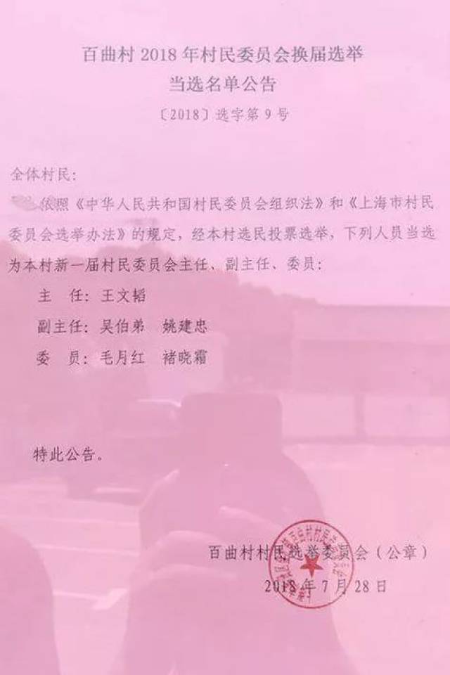 公司动态 第110页