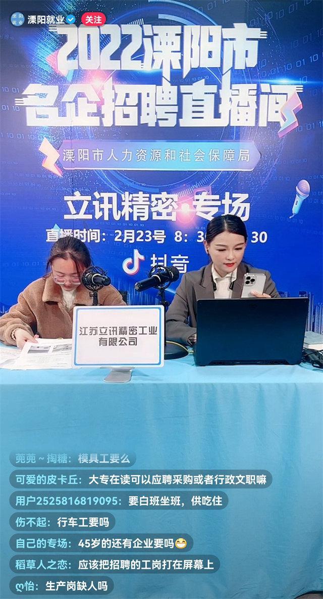 溧阳市人民政府办公室最新招聘概览发布