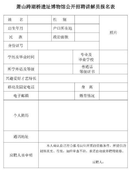 建华区公路运输管理事业单位人事任命揭晓，新任领导及其影响展望