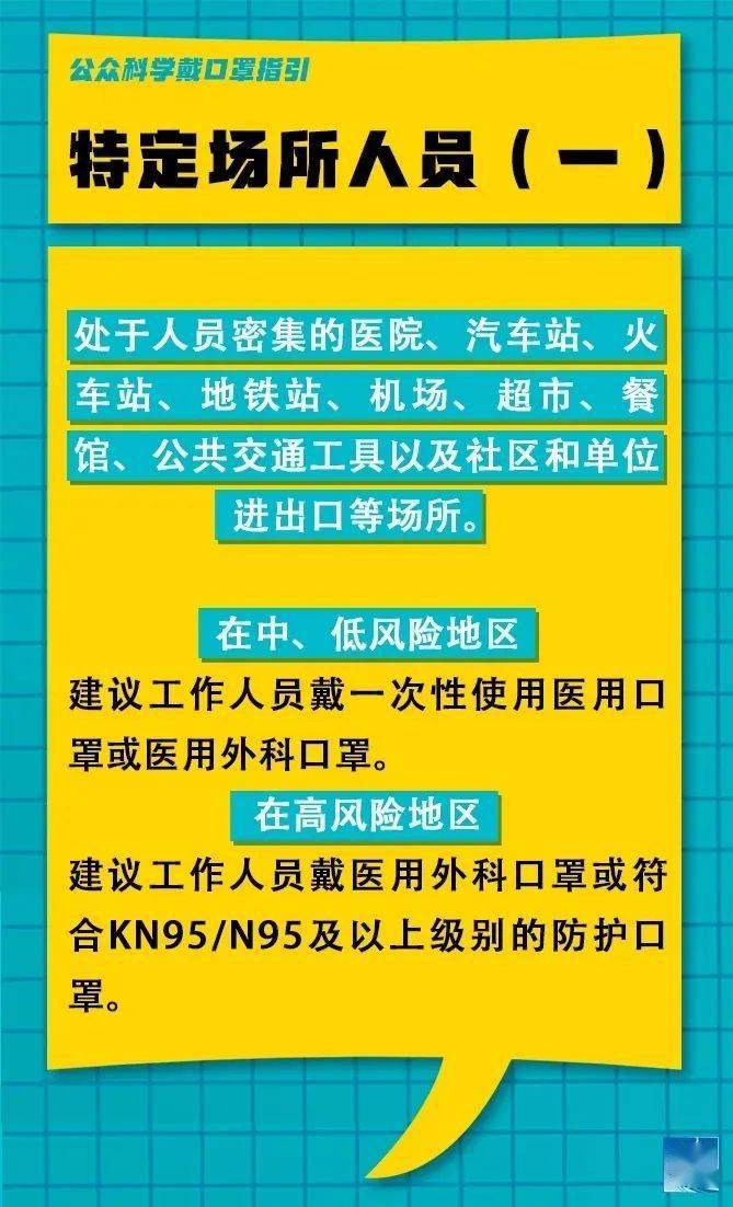 谷城县水利局最新招聘信息全面解析