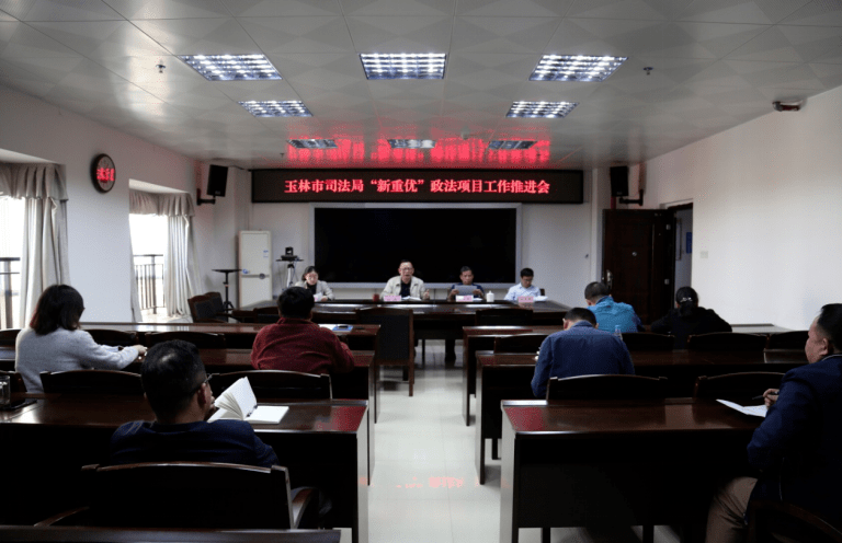 岑溪市司法局创新法治建设项目，服务市民生活新篇章