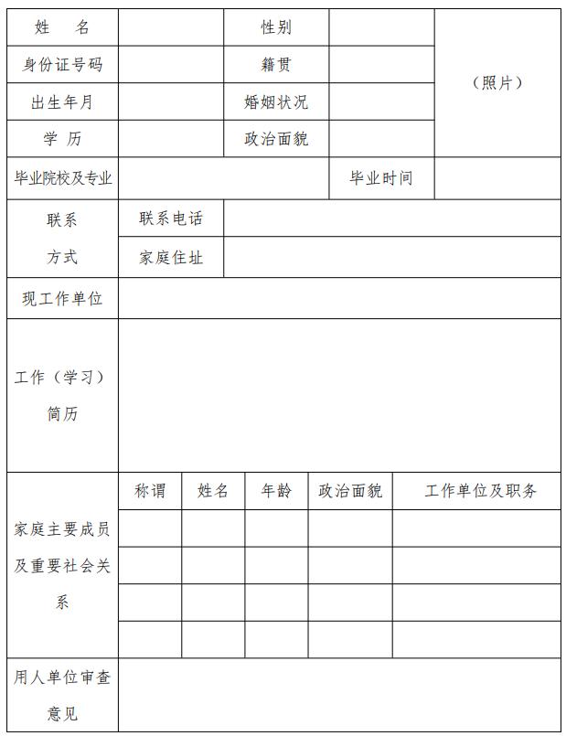 岱山县文化局最新招聘信息及文化事业发展动态