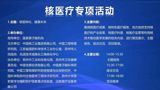 相城区科技和工业信息化局新项目，区域发展的强大引擎推动力