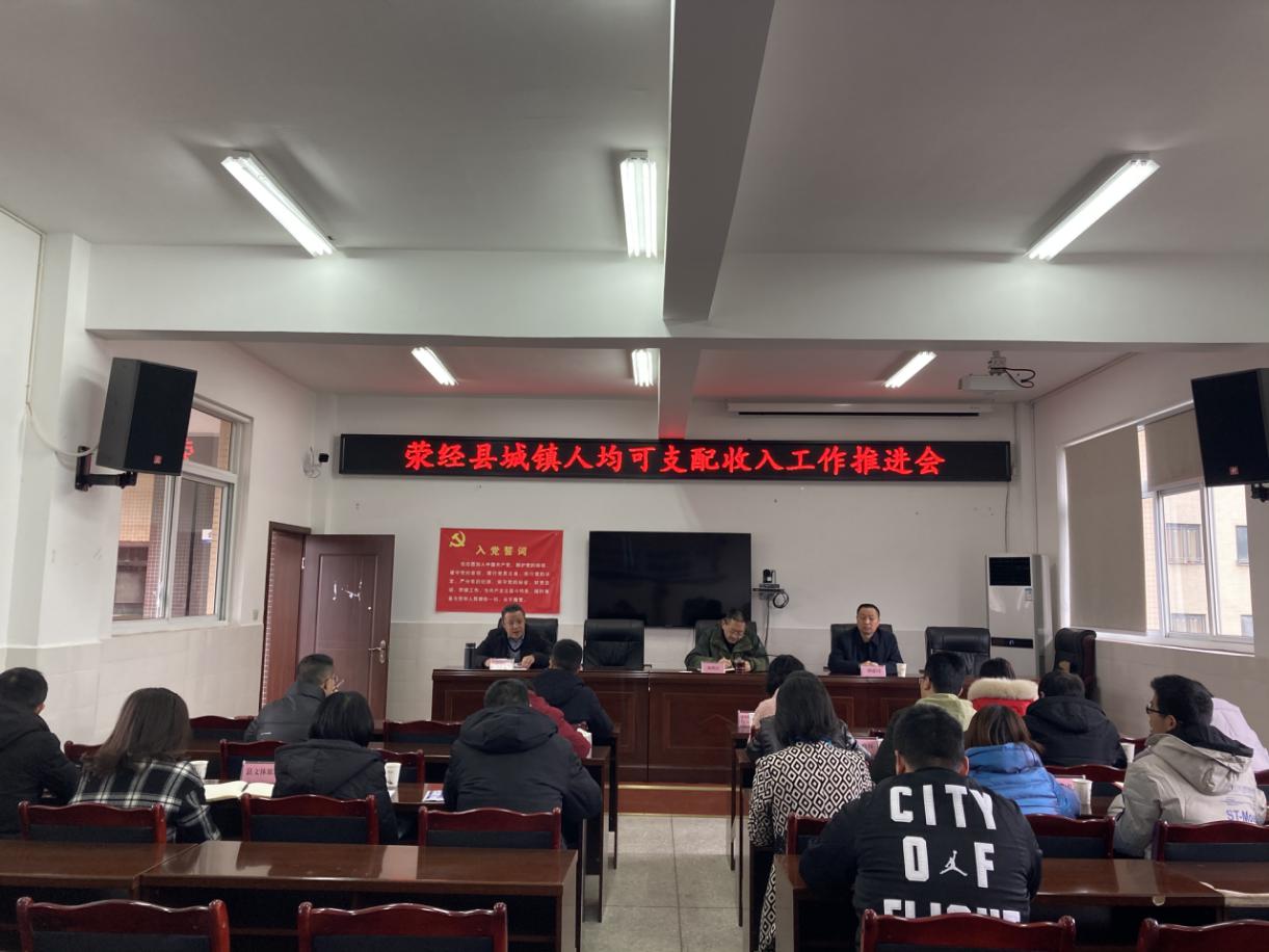 荥经县级托养福利事业单位人事任命，注入新活力，推动事业发展新篇章