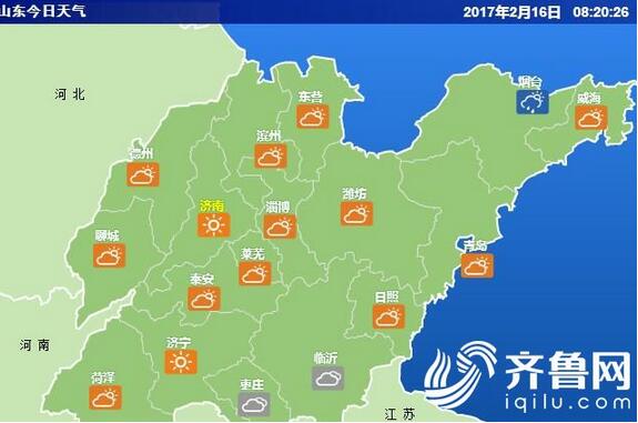 中和镇天气预报更新通知