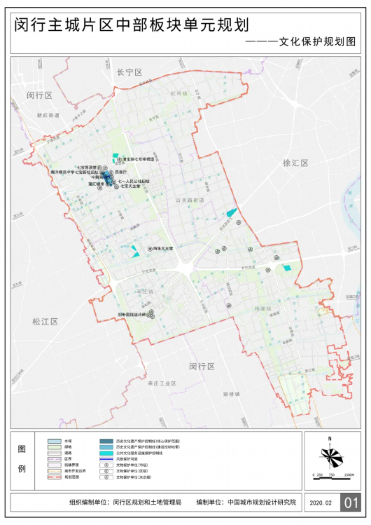 闵行区民政局最新发展规划概览