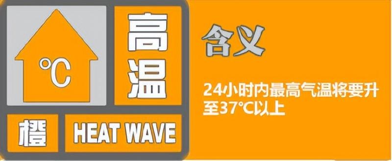 延安镇最新天气预报通知