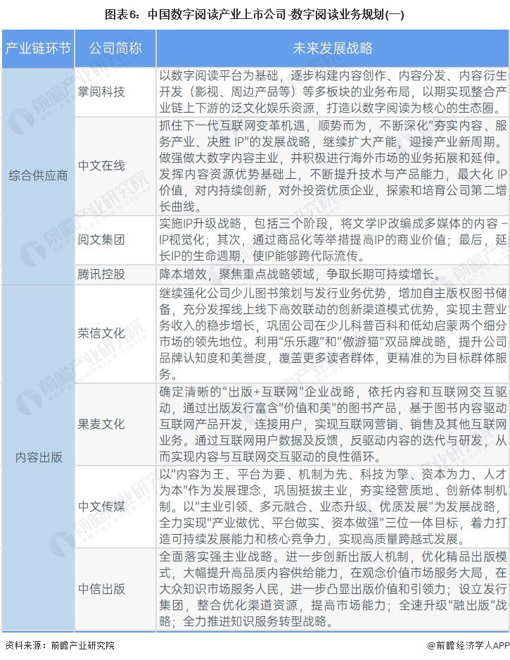 栖霞区技术经济开发区人事任命揭晓及其深远影响