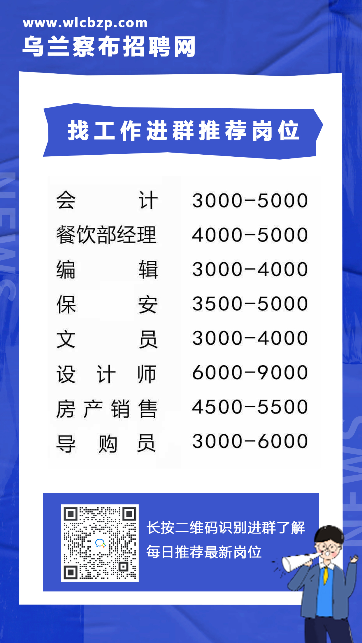 梅江区殡葬事业单位最新招聘信息及职业展望