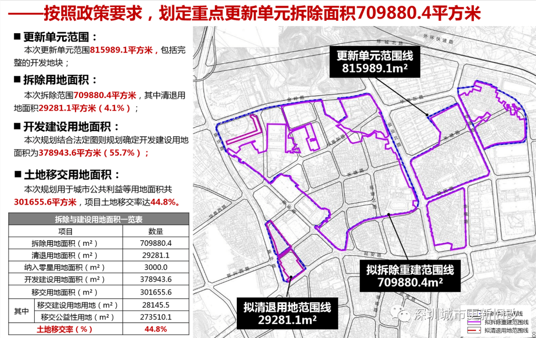 伊胡塔林场最新发展规划，迈向绿色繁荣的新时代