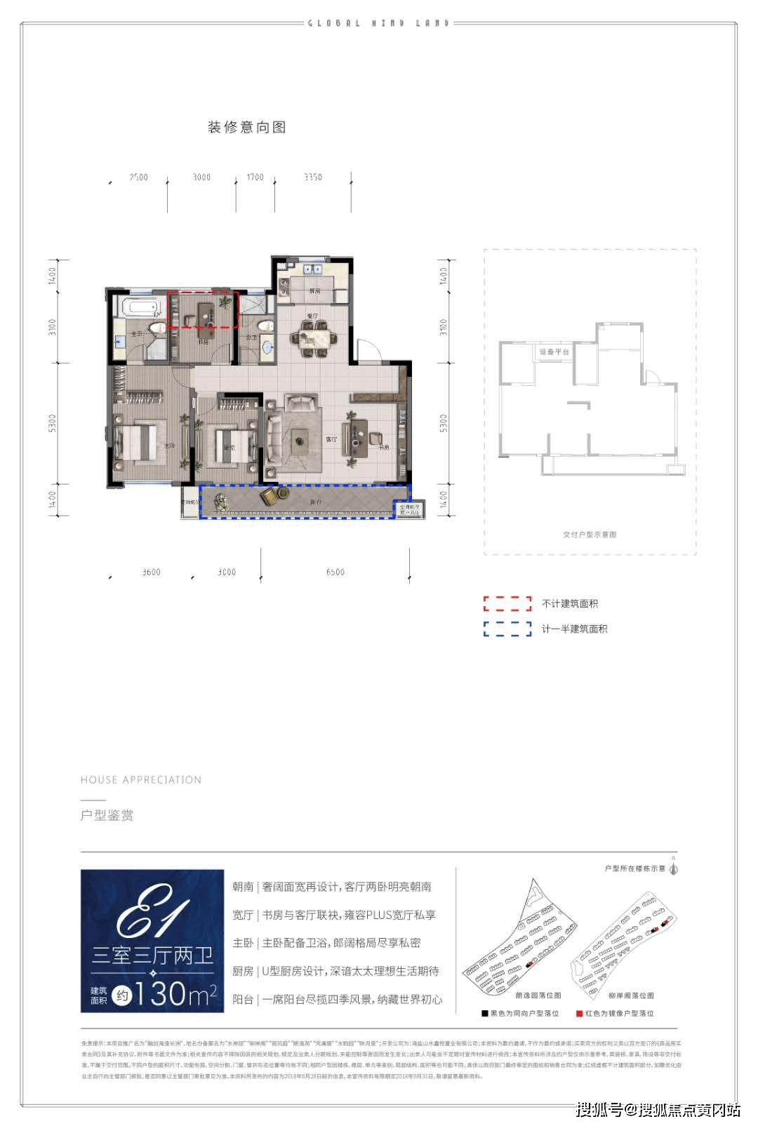 昭通市首府住房改革委员会办公室最新项目，推动城市住房改革，助力民生改善