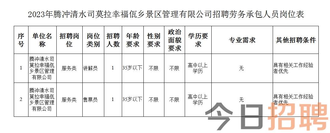 2024年12月17日 第8页