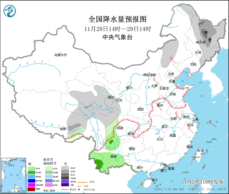 天凝镇天气预报更新通知