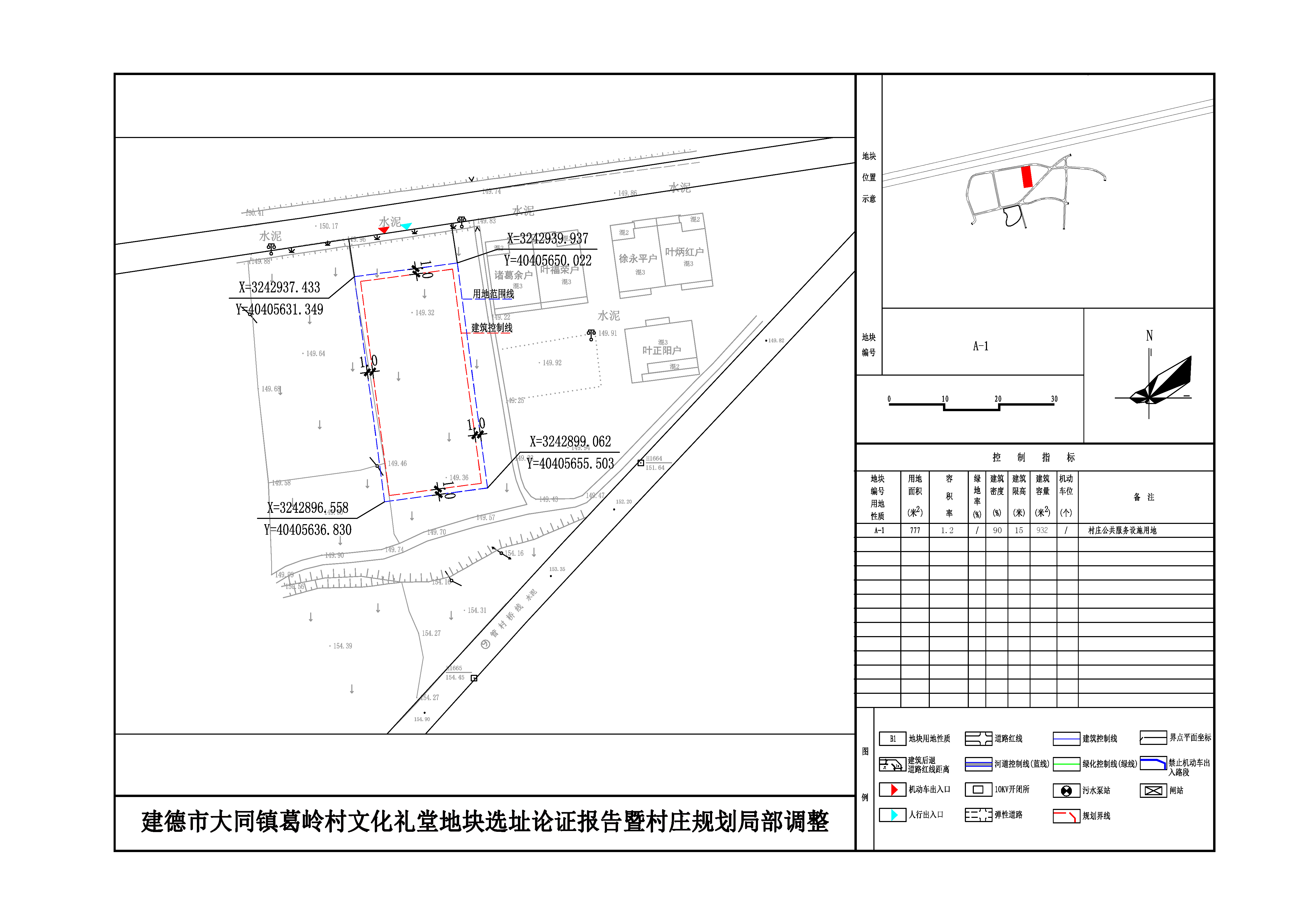 夹墩湾村委会发展规划概览，未来蓝图揭秘