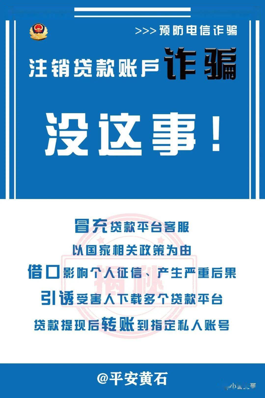 黄石市安全生产监督管理局最新招聘启事