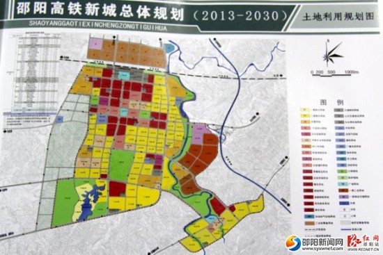 邵阳县自然资源和规划局最新发展规划