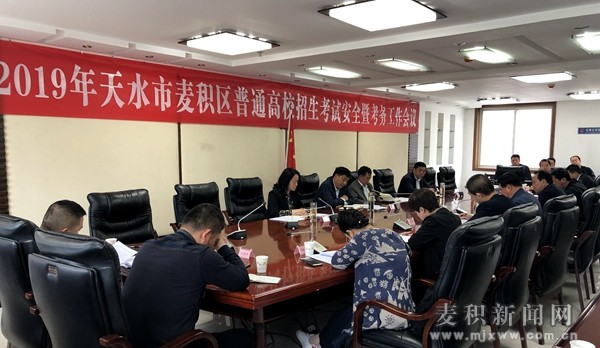 麦积区成人教育事业单位推动终身教育，助力社会进步最新报道