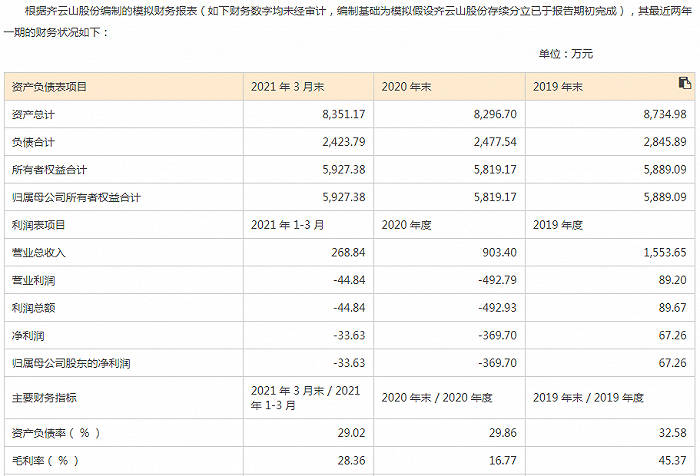 喀喇沁旗应急管理局最新人事任命，构建更加高效、专业的应急管理体系