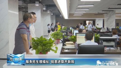 白云区人力资源和社会保障局最新新闻