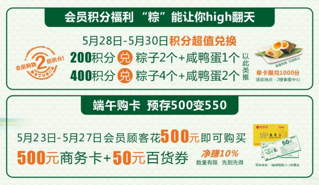 龙夏村最新招聘信息概览