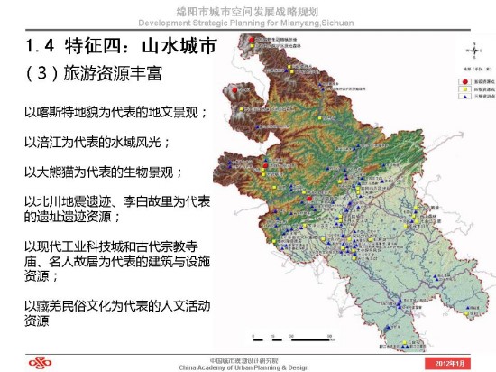 顺庆区文化局发展规划展望，未来蓝图揭秘