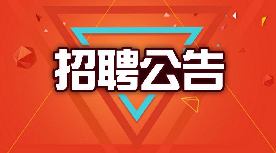 永和社区最新招聘信息详解与相关内容探讨