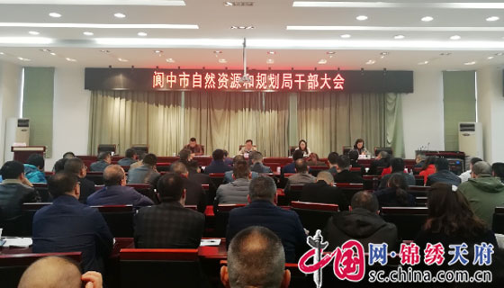 山丹县自然资源和规划局领导团队最新概述