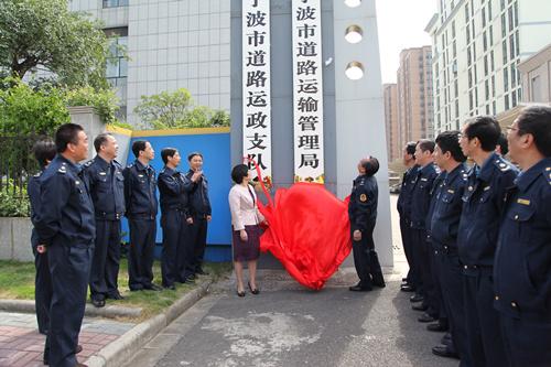 九寨沟县公路运输管理事业单位领导最新概况简介