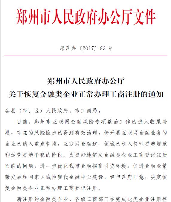 港闸区康复事业单位推动高质量康复服务，助力健康港闸建设新闻发布