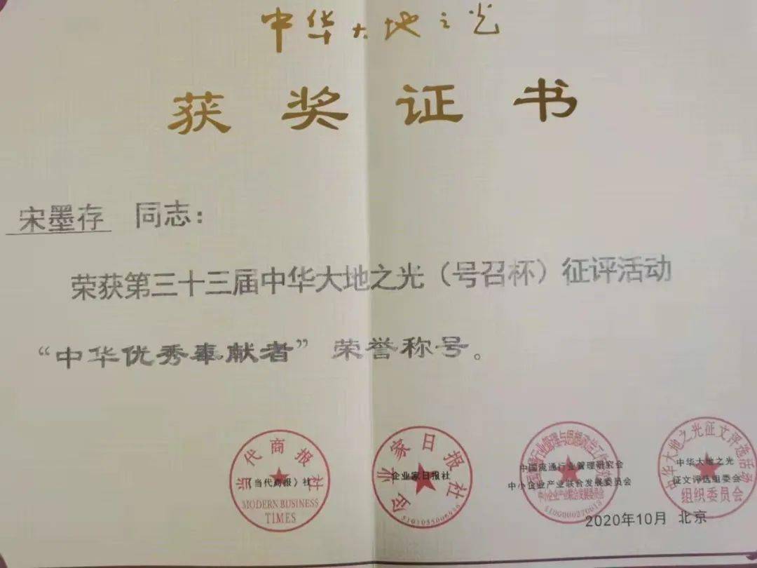 李宋村委会人事任命揭晓，村庄发展迈入新篇章