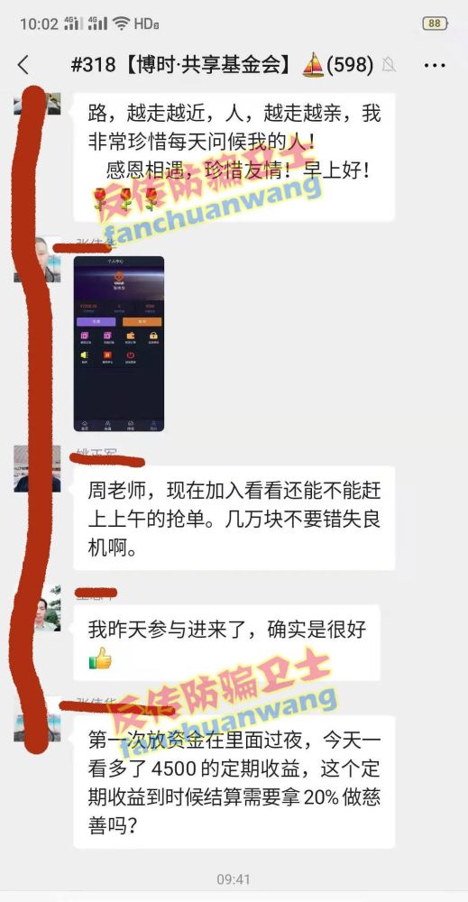 技术文章 第6页