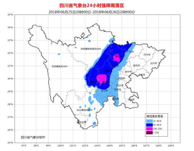 阿坝藏族羌族自治州市国土资源局领导团队工作概述及最新领导介绍