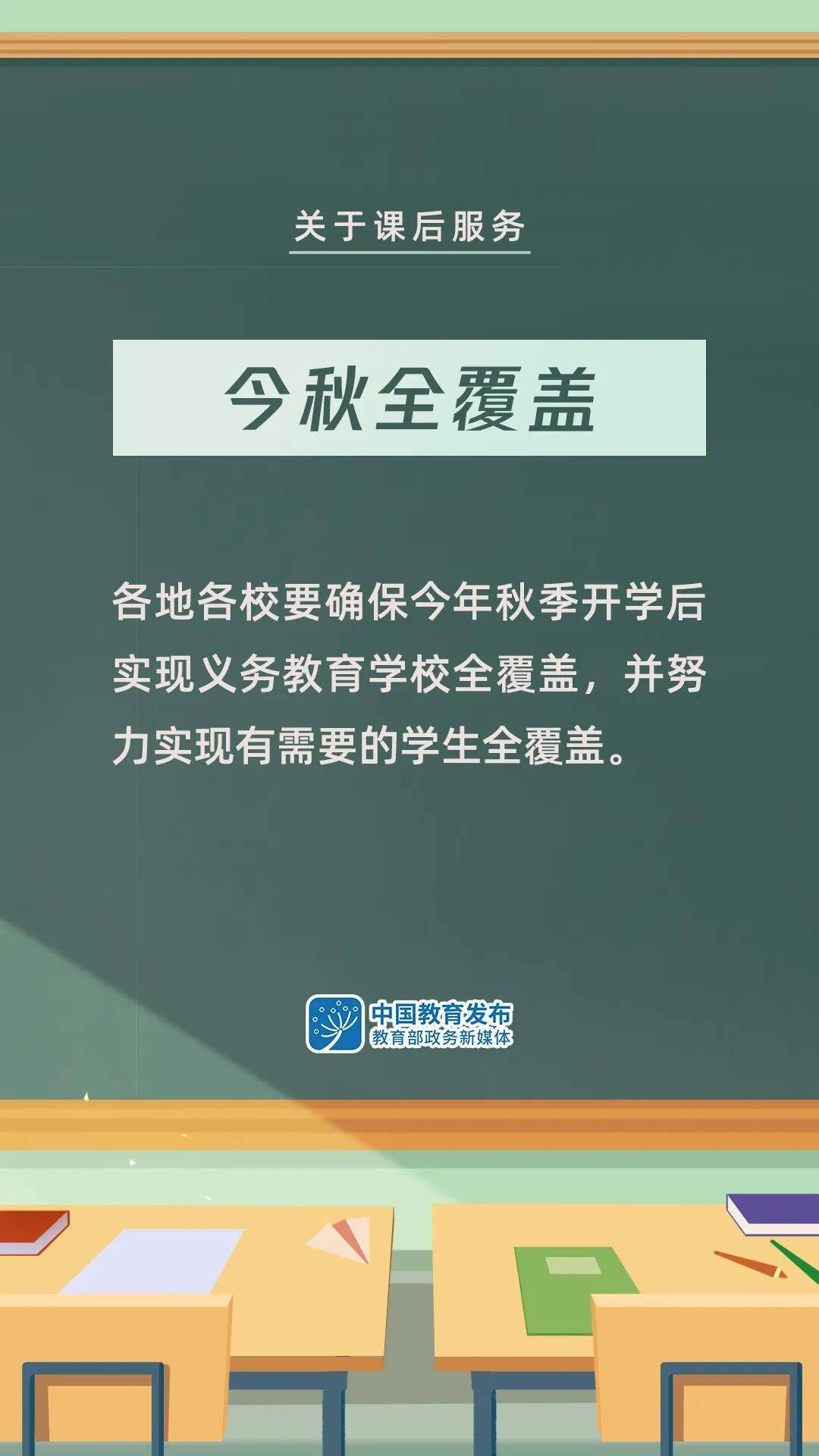 枕头坝村委会最新招聘信息汇总